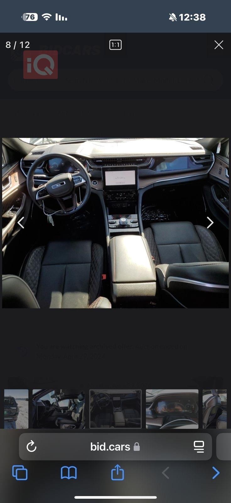 جيب جراند شيروكي